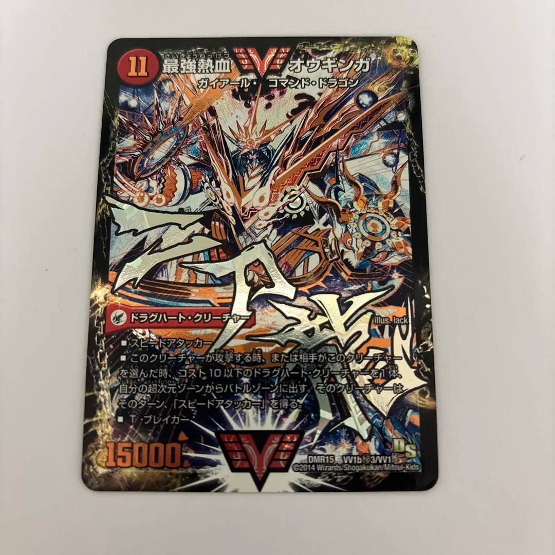 2026年最新】オウギンガ 文字の人気アイテム - メルカリ