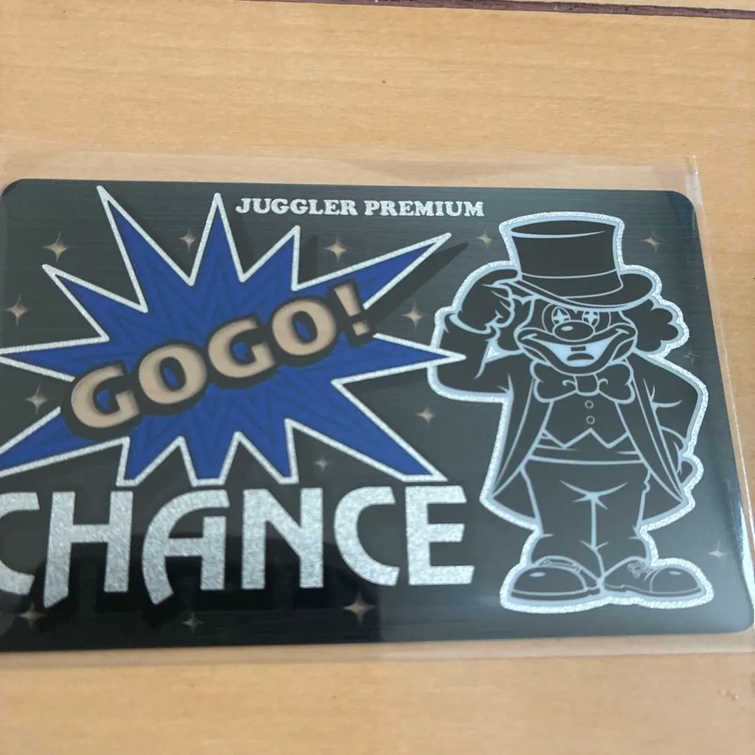 2026年最新】ジャグラープレミアムカード ミスターの人気アイテム