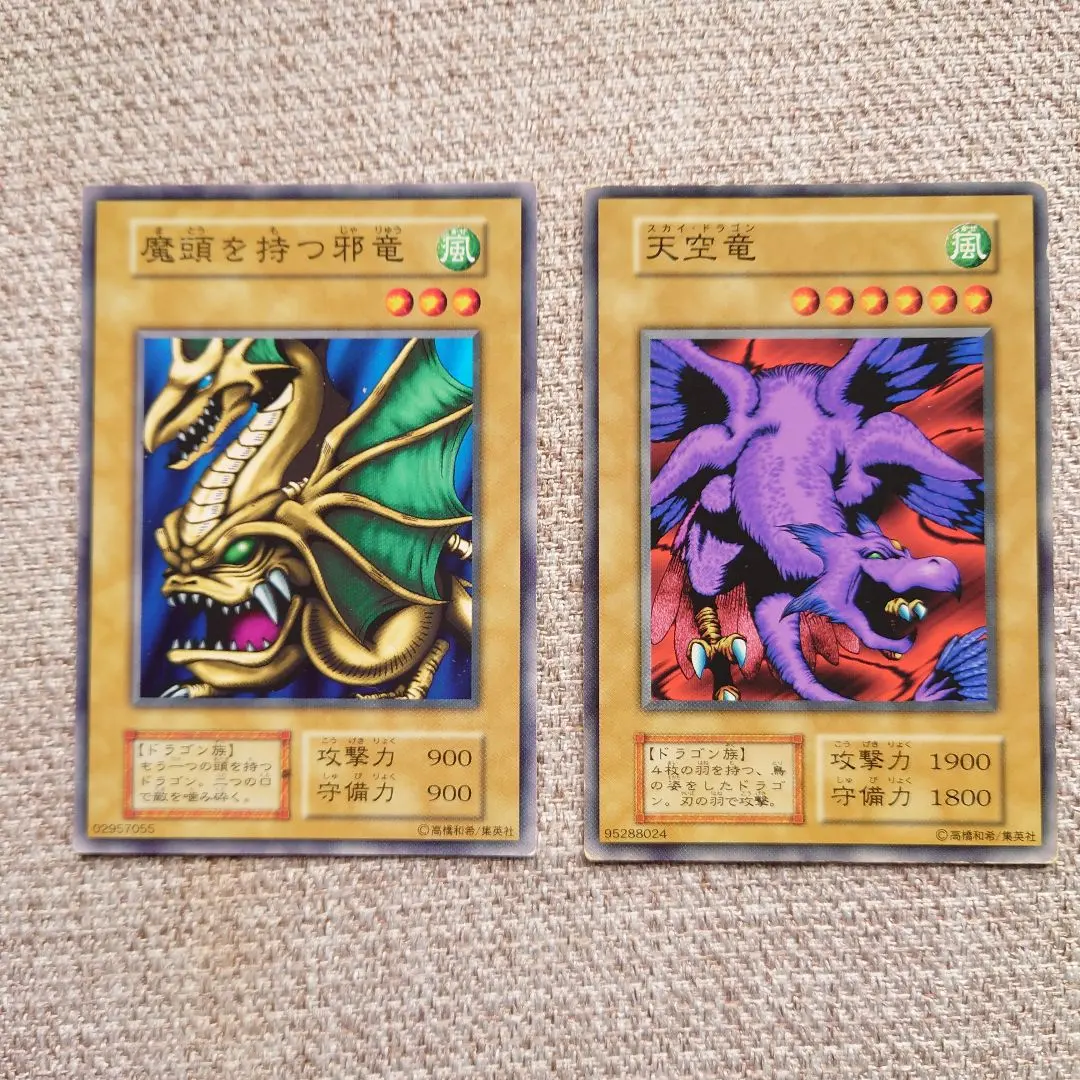 2026年最新】美しき魔物使いの人気アイテム - メルカリ