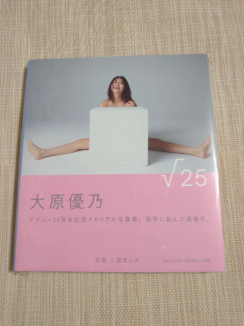 2026年最新】大原優乃 サインの人気アイテム - メルカリ