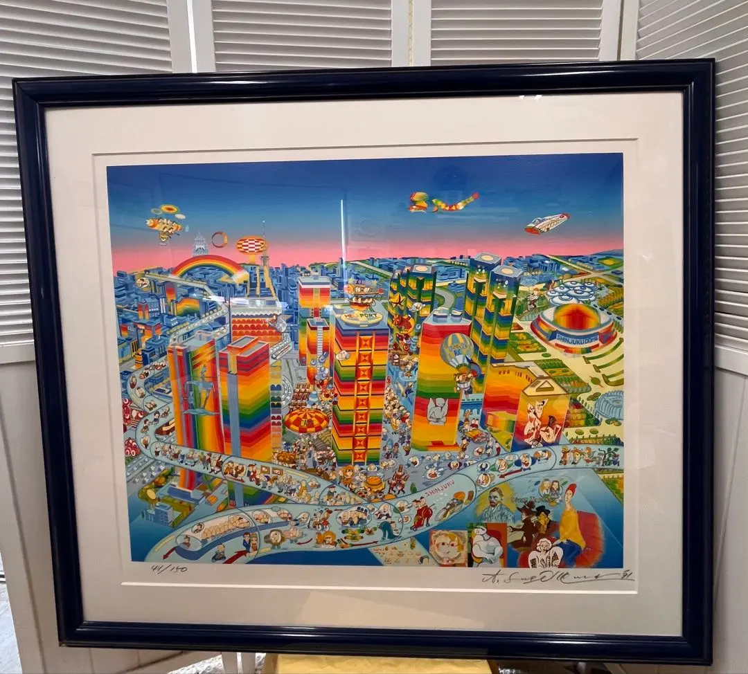 2026年最新】横尾忠則 シルクスクリーンの人気アイテム - メルカリ