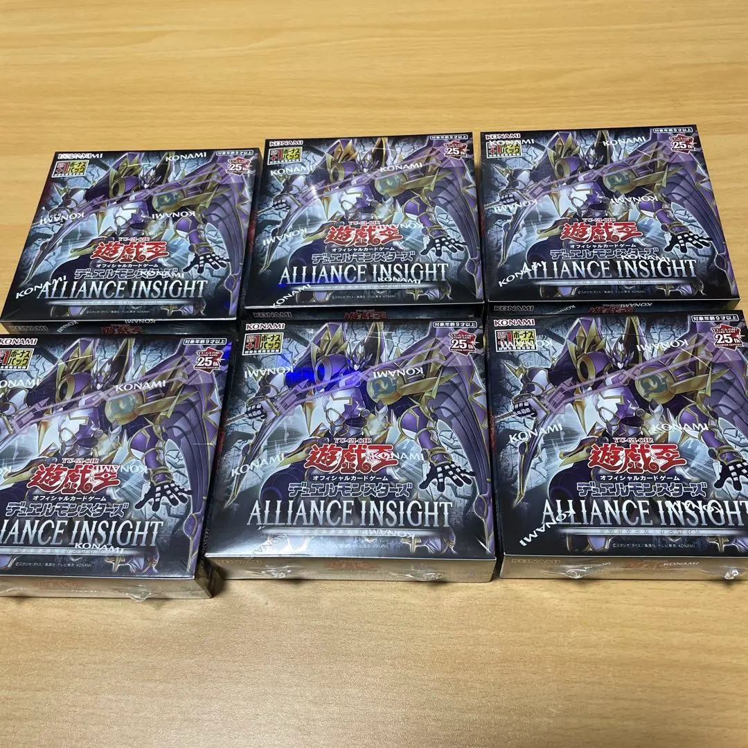 2026年最新】アライアンスインサイト boxの人気アイテム - メルカリ