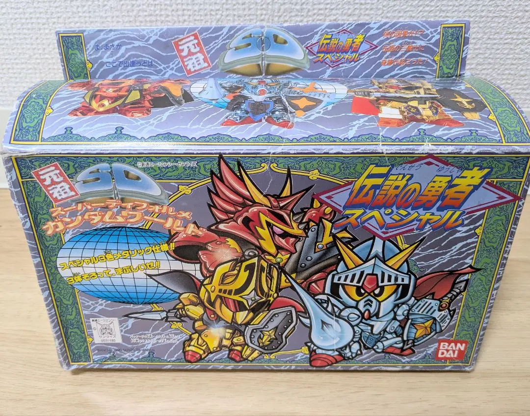 2026年最新】元祖SD 伝説の勇者スペシャルの人気アイテム - メルカリ