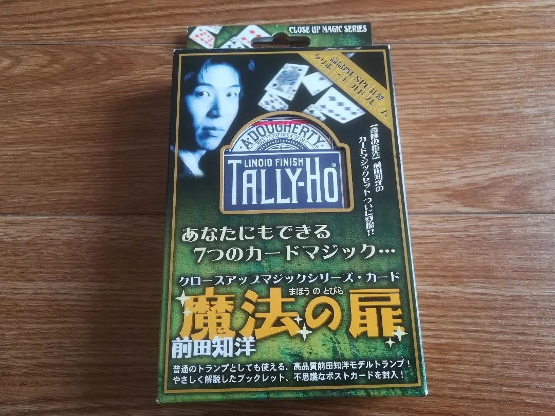 2026年最新】タリホー ゴールドフレームの人気アイテム - メルカリ