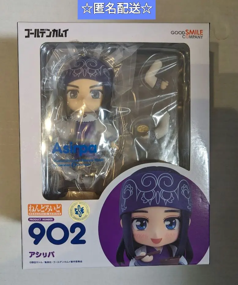 2026年最新】アシリパ ねんどろいどの人気アイテム - メルカリ