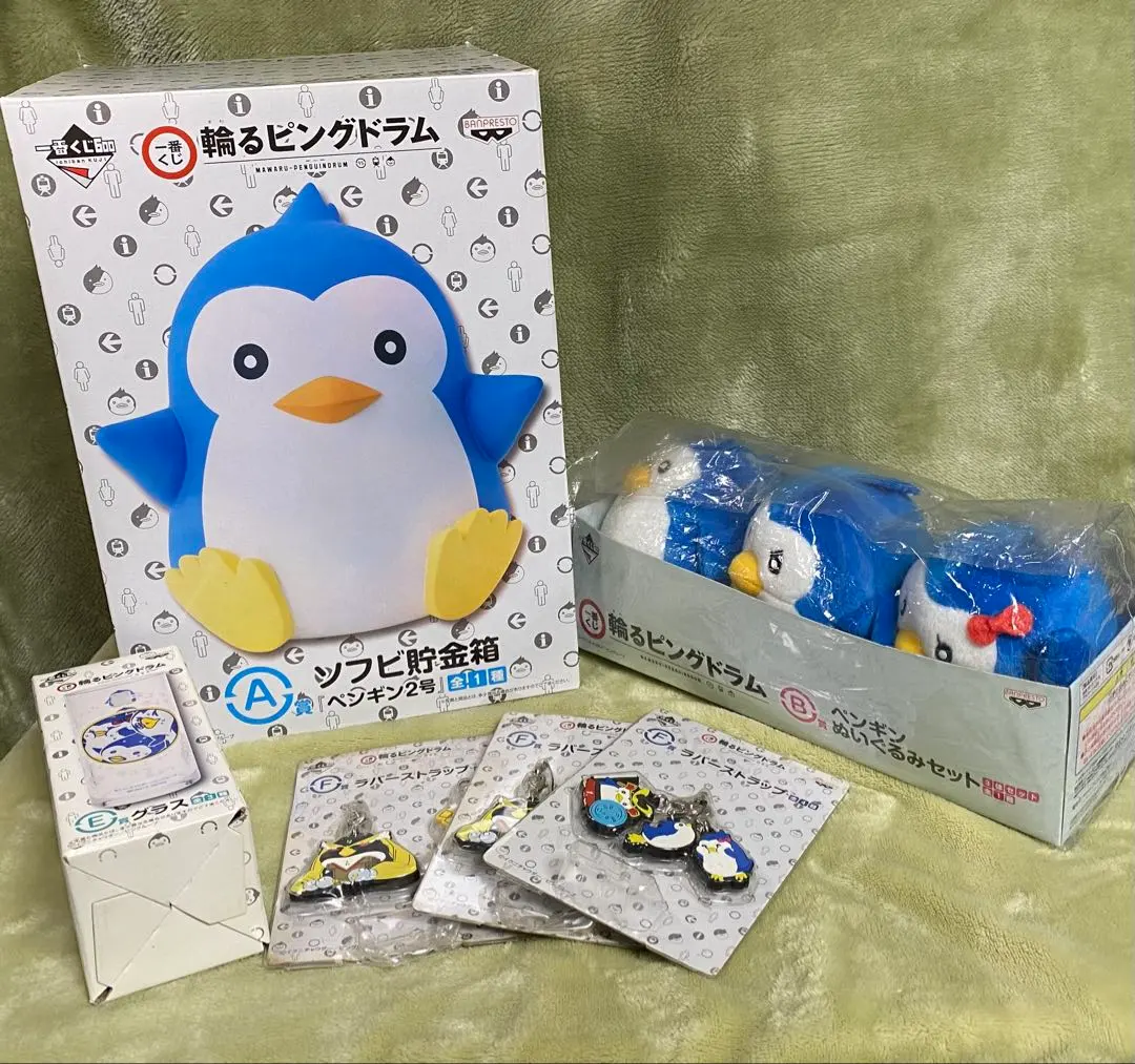 2026年最新】輪るピングドラム ぬいぐるみの人気アイテム - メルカリ