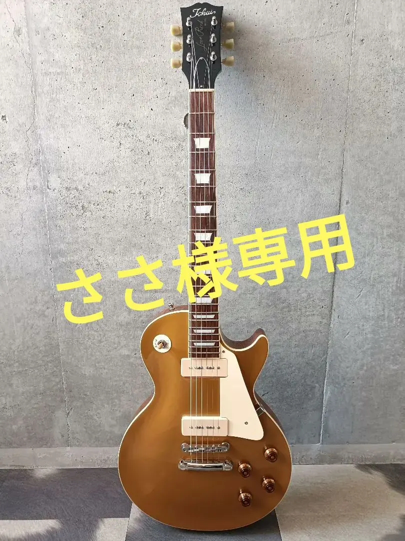 2026年最新】tokai ゴールドトップの人気アイテム - メルカリ