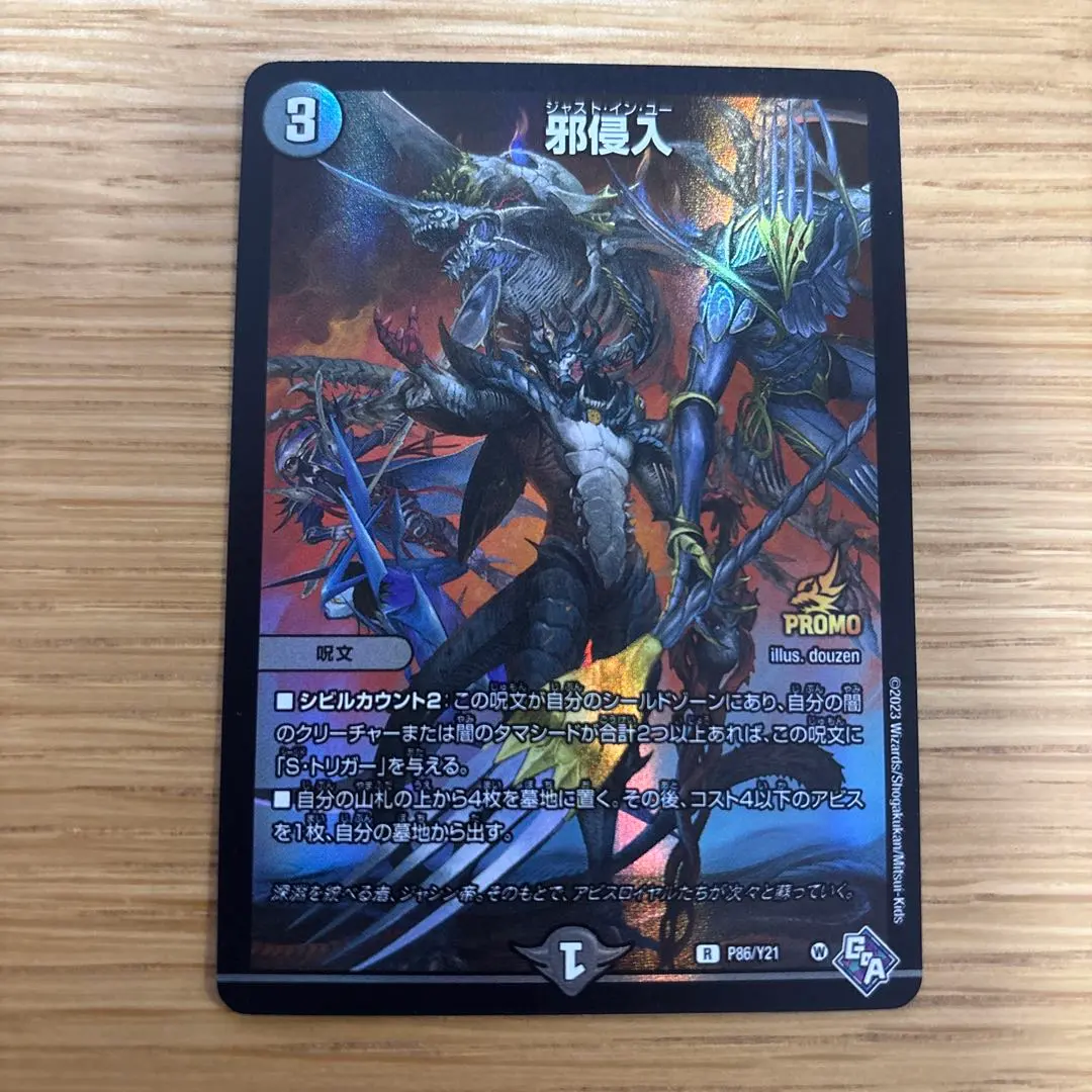 2026年最新】ジャストインユー プロモの人気アイテム - メルカリ