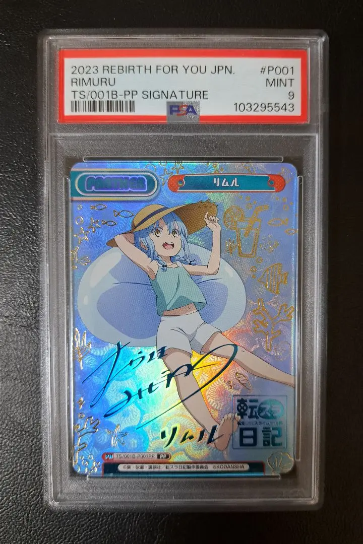 2026年最新】ヴァイス リムル サインの人気アイテム - メルカリ