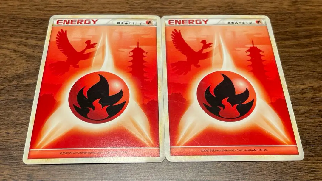 2026年最新】基本炎エネルギー シルエットの人気アイテム - メルカリ