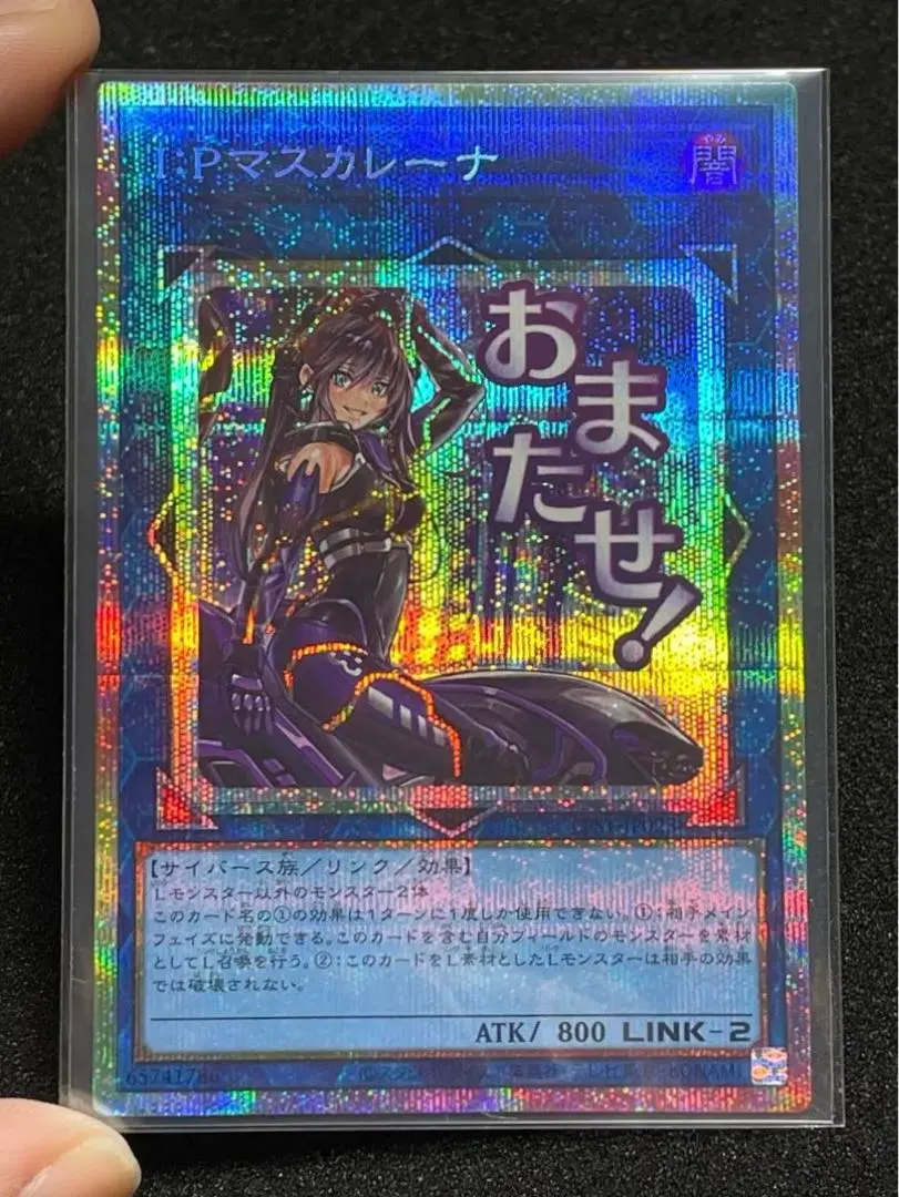 2026年最新】スタンプエディション I：Pマスカレーナ プリシクの人気