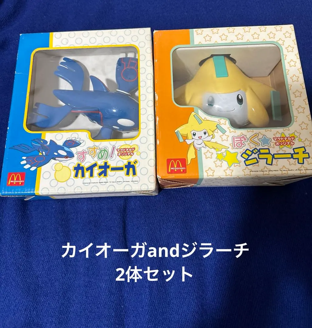 2026年最新】マクドナルド カイオーガの人気アイテム - メルカリ