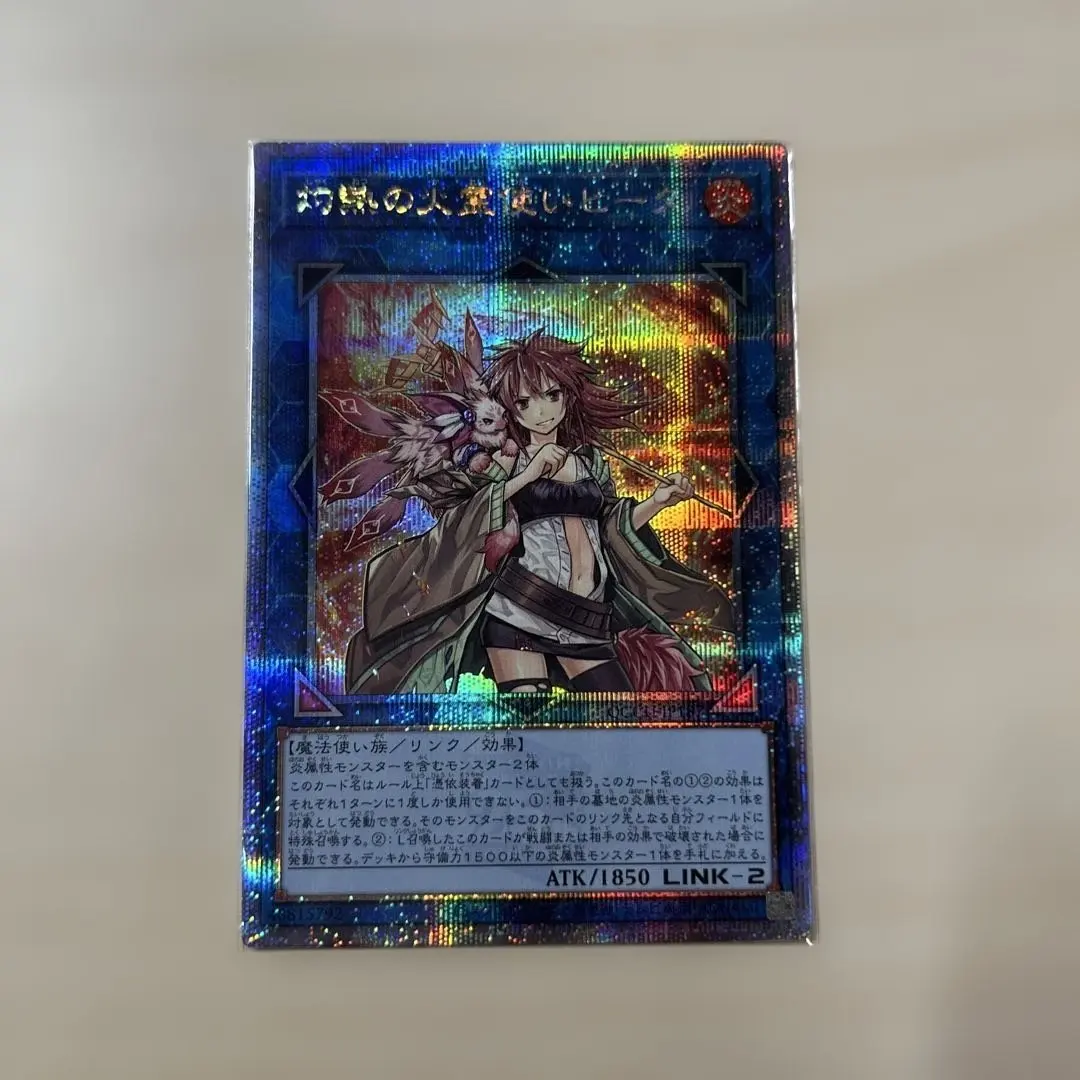 2026年最新】火霊使いヒータ 25の人気アイテム - メルカリ