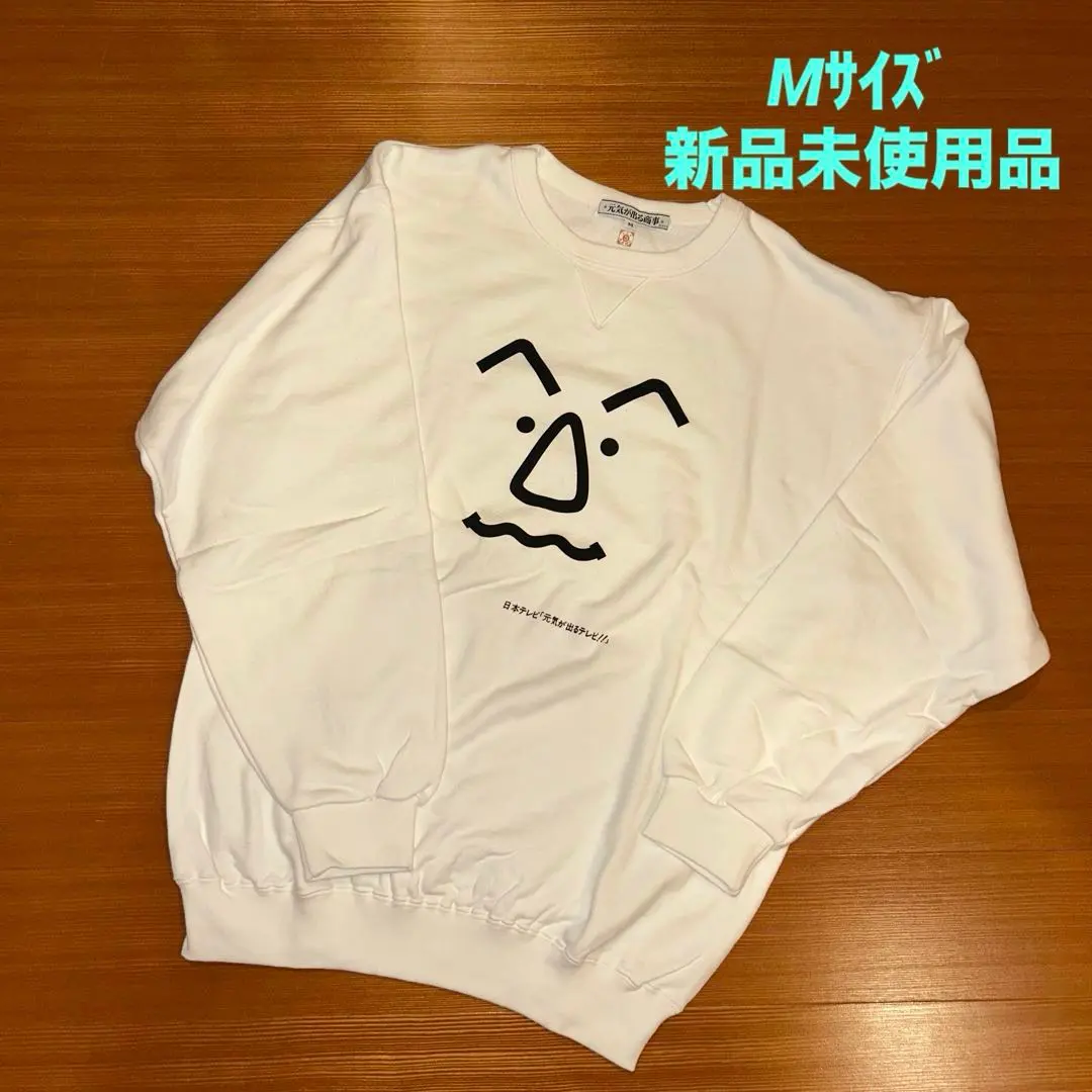 2026年最新】元気が出るテレビ トレーナーの人気アイテム - メルカリ