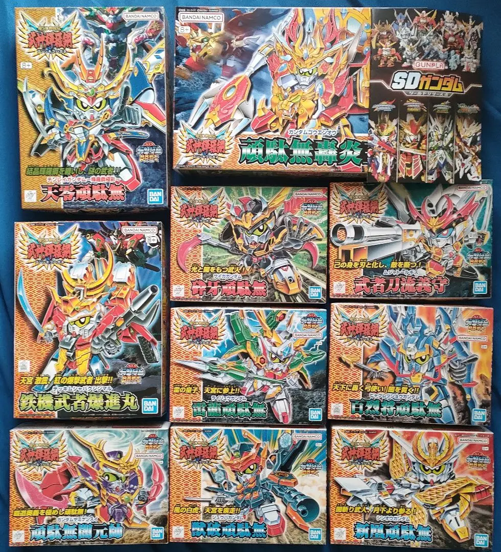 BB戰士超SD戰國傳武神輝羅鋼10體套裝＋附贈小冊子‐ Mercari 日本最大