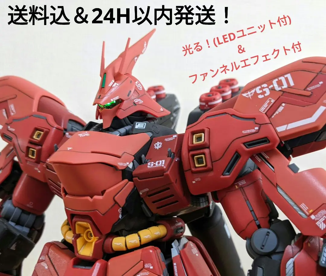 2026年最新】mg サザビーメタリックの人気アイテム - メルカリ