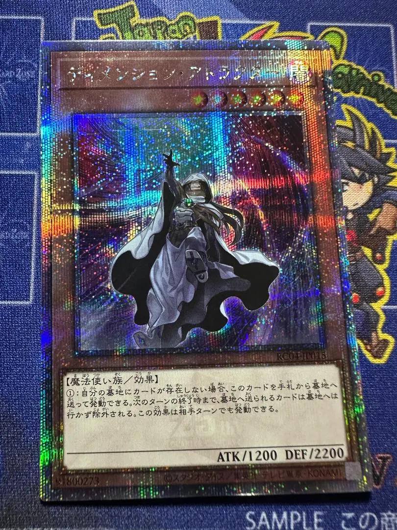 2026年最新】ディメンションアトラクター プレイマットの人気アイテム