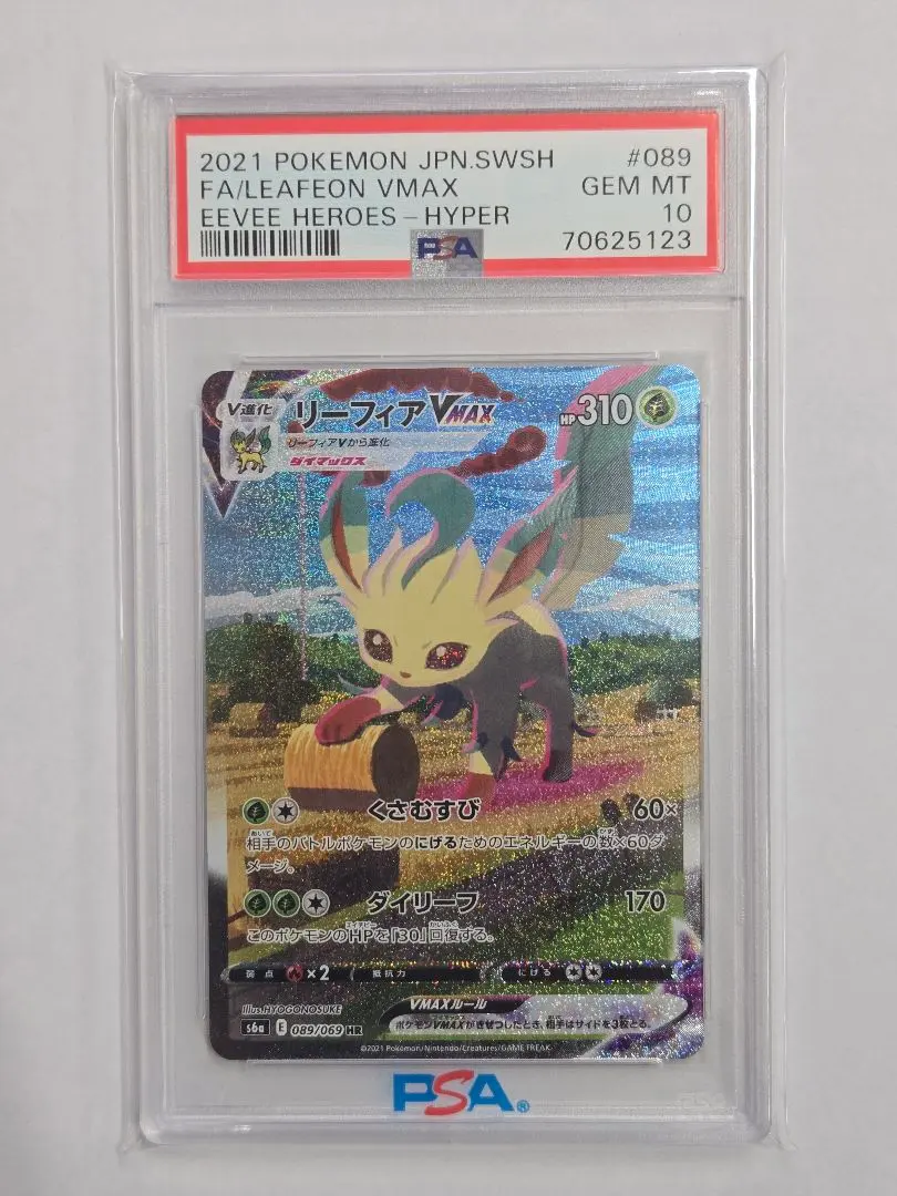 m16849450957_1.jpg?1768953071