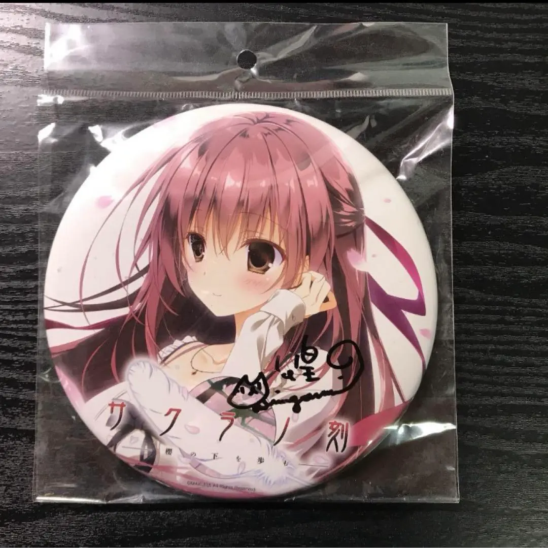 2026年最新】狗神煌 サインの人気アイテム - メルカリ