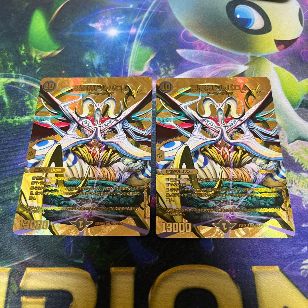 2026年最新】ドルバロム 金の人気アイテム - メルカリ