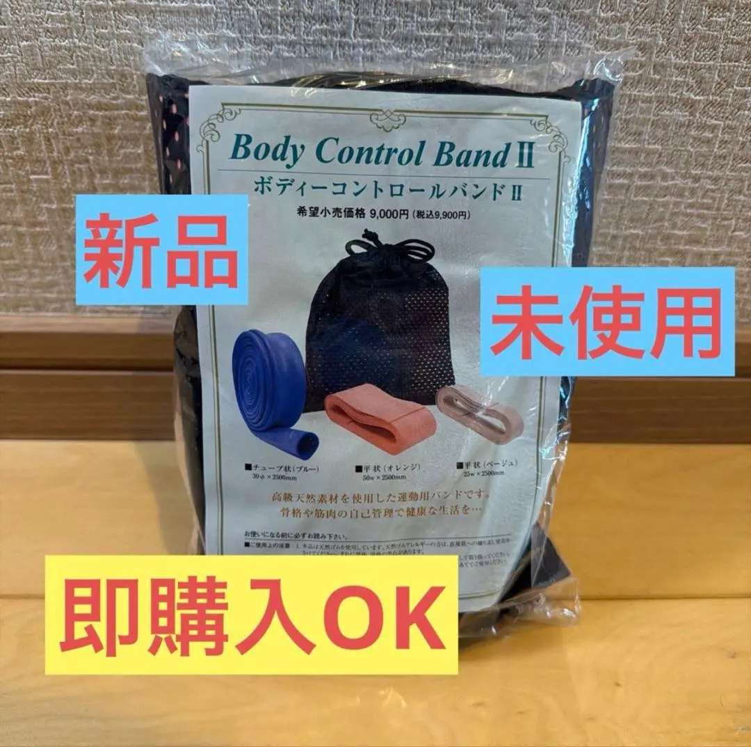 2026年最新】全健会 バンドの人気アイテム - メルカリ