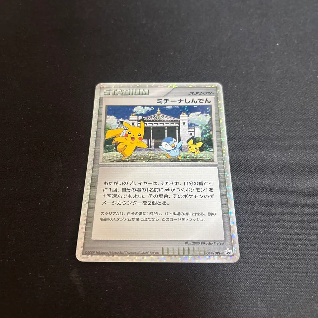 m16977774231_1.jpg?1767136333