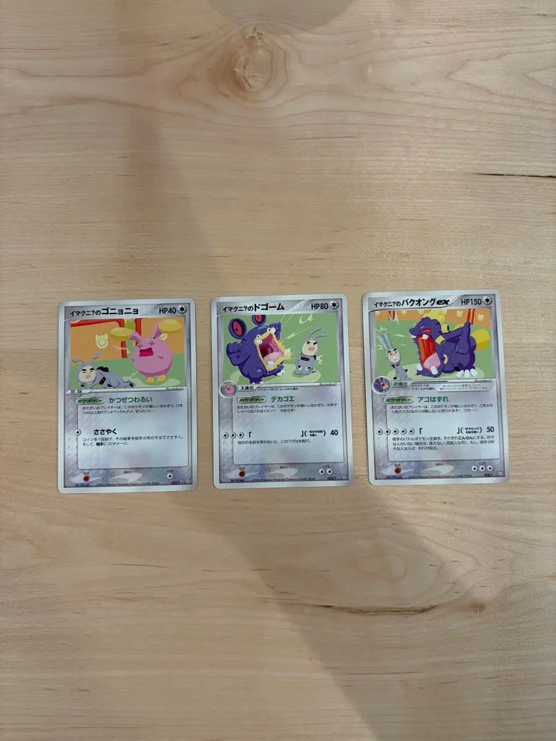 m16982021679_1.jpg?1766454261