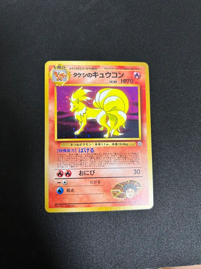 m16989870586_1.jpg?1766839359