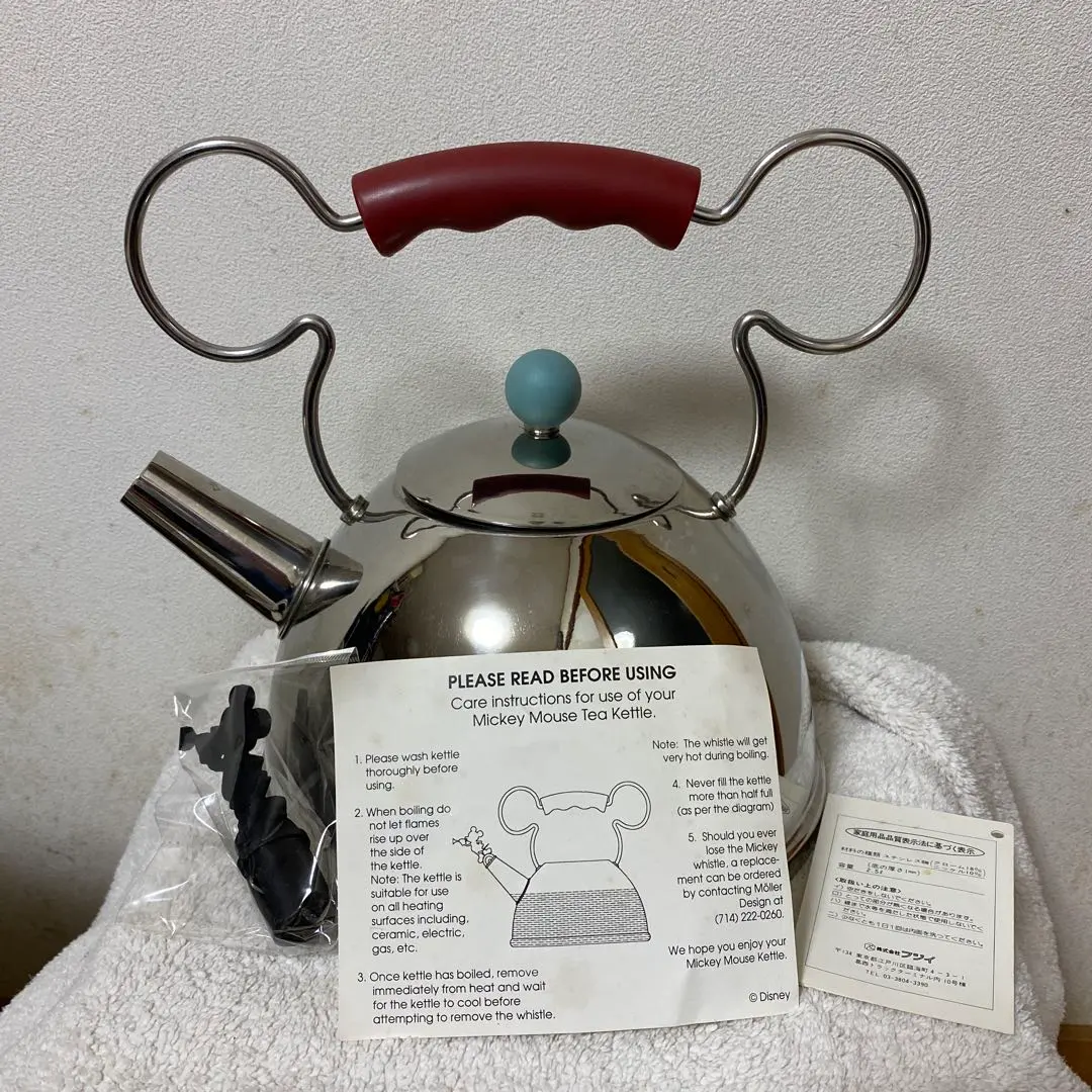 2026年最新】マイケルグレイブスの人気アイテム - メルカリ