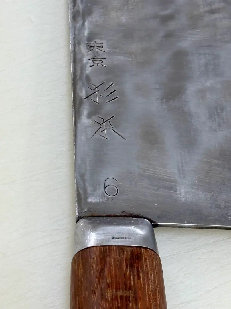 2026年最新】杉本中華包丁の人気アイテム - メルカリ