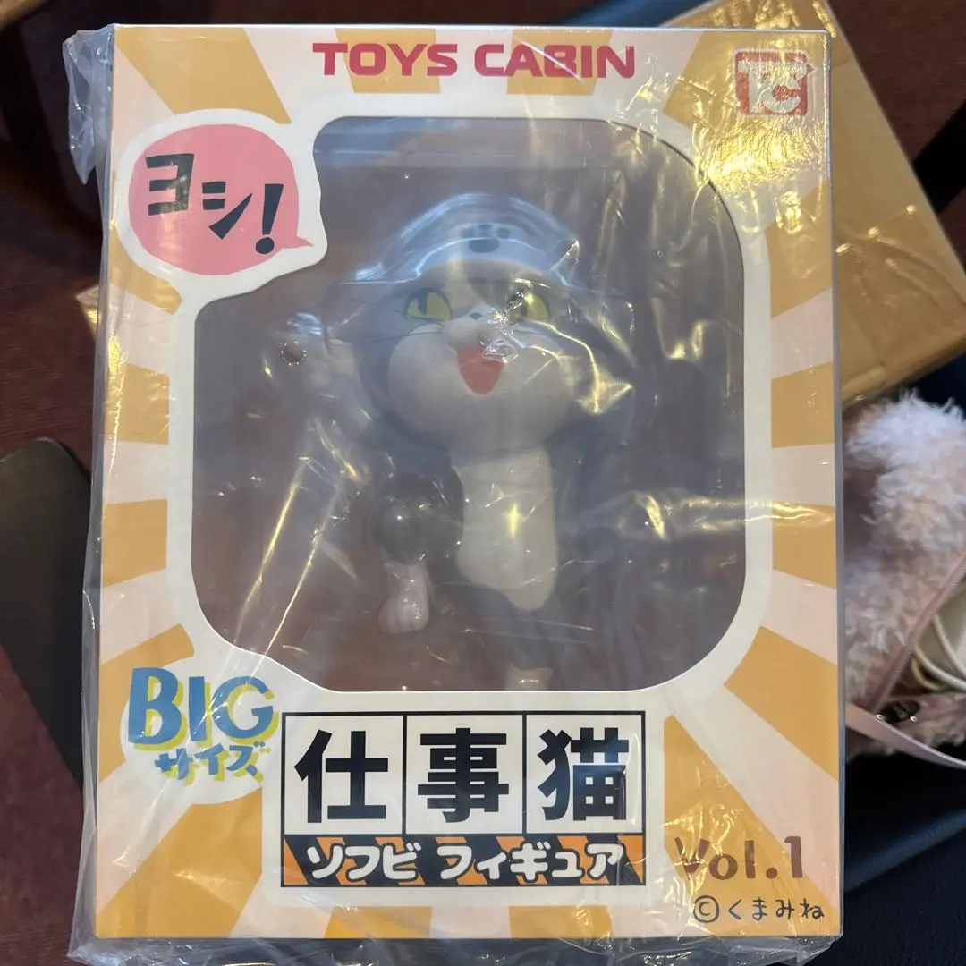 2026年最新】仕事猫 ソフビの人気アイテム - メルカリ