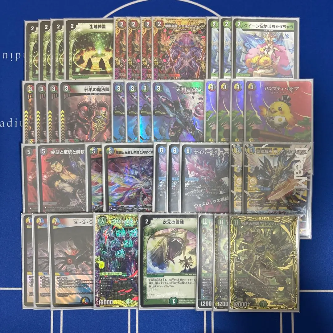 2026年最新】ガイアハザード退化の人気アイテム - メルカリ