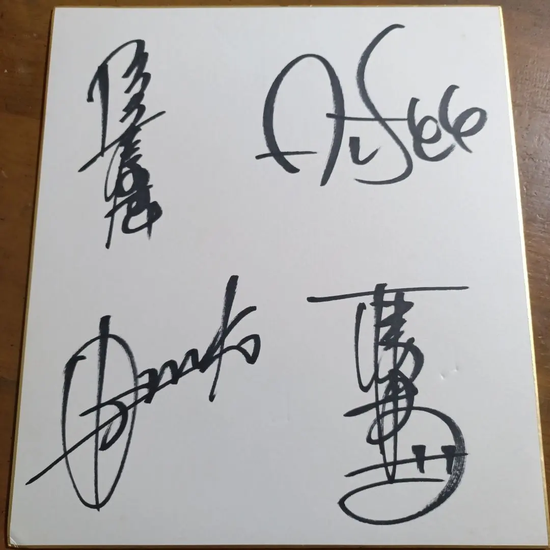 2026年最新】alfe サインの人気アイテム - メルカリ