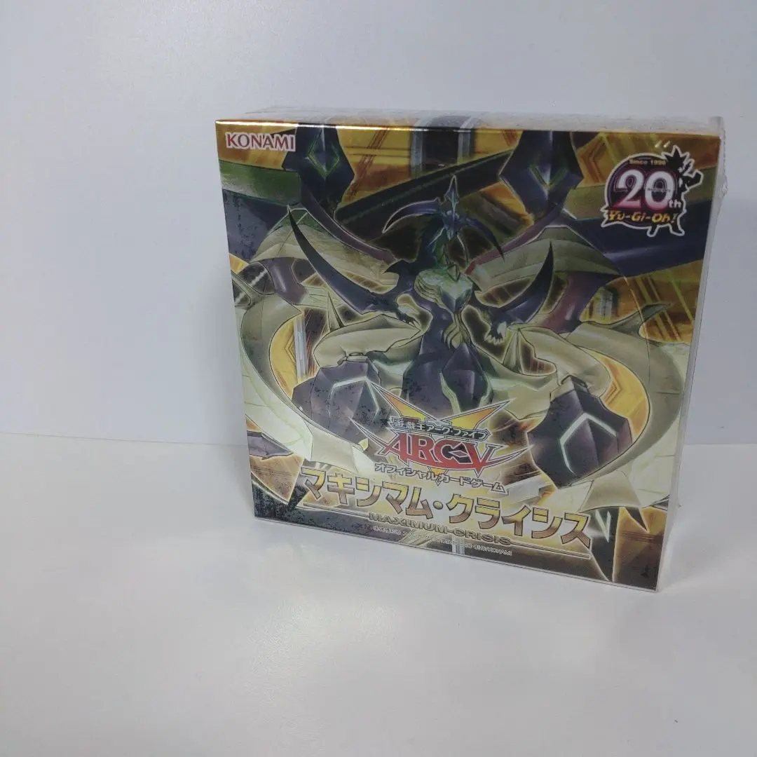 2026年最新】遊戯王 マキシマム・クライシス 未開封 boxの人気アイテム