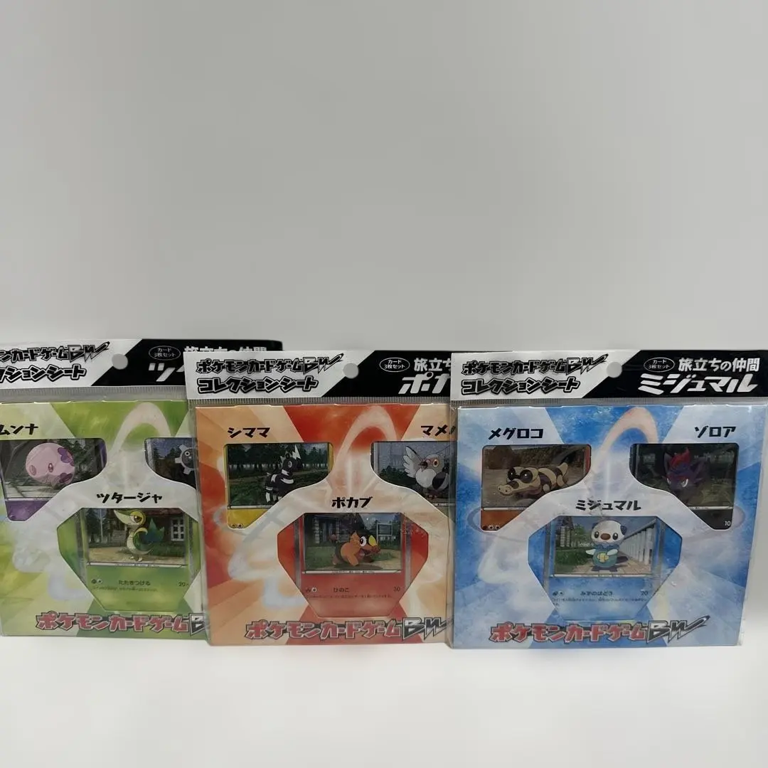 2026年最新】ポケモンカードゲームbw コレクションシートの人気