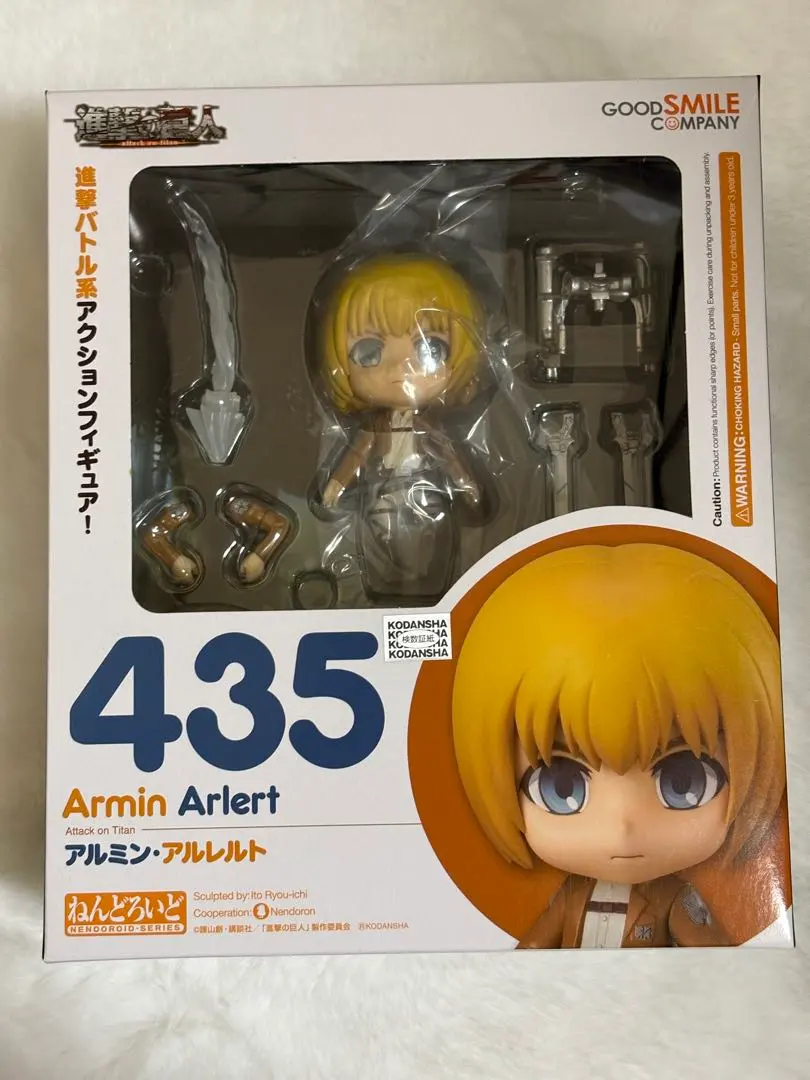 2026年最新】ねんどろいど 進撃の巨人 アルミン・アルレルトの人気