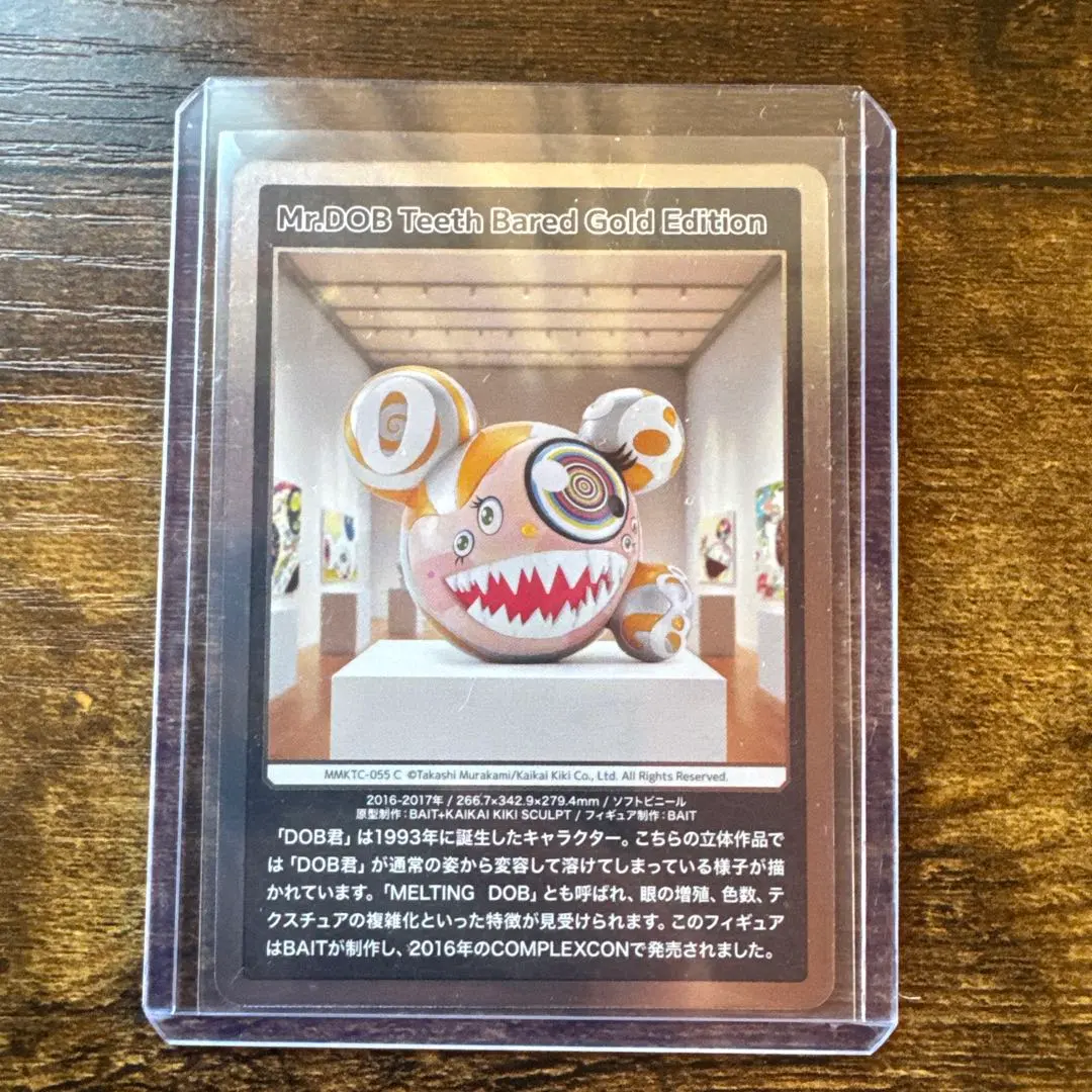 2026年最新】村上隆 dob goldの人気アイテム - メルカリ