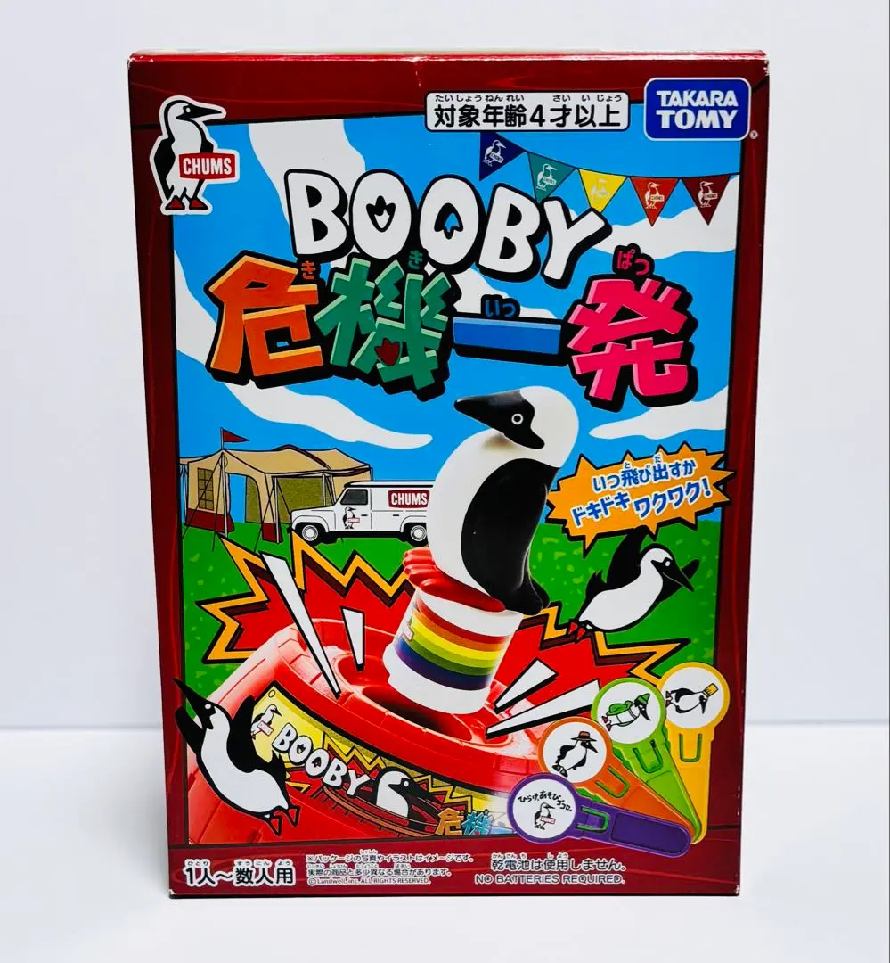 2026年最新】chums チャムス ブービードールの人気アイテム - メルカリ
