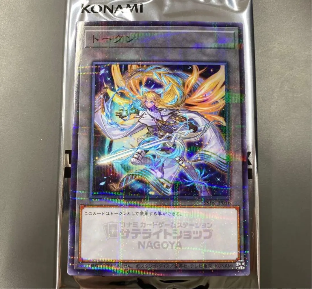 2026年最新】真紅眼の黒竜 プリズマ 未開封の人気アイテム - メルカリ