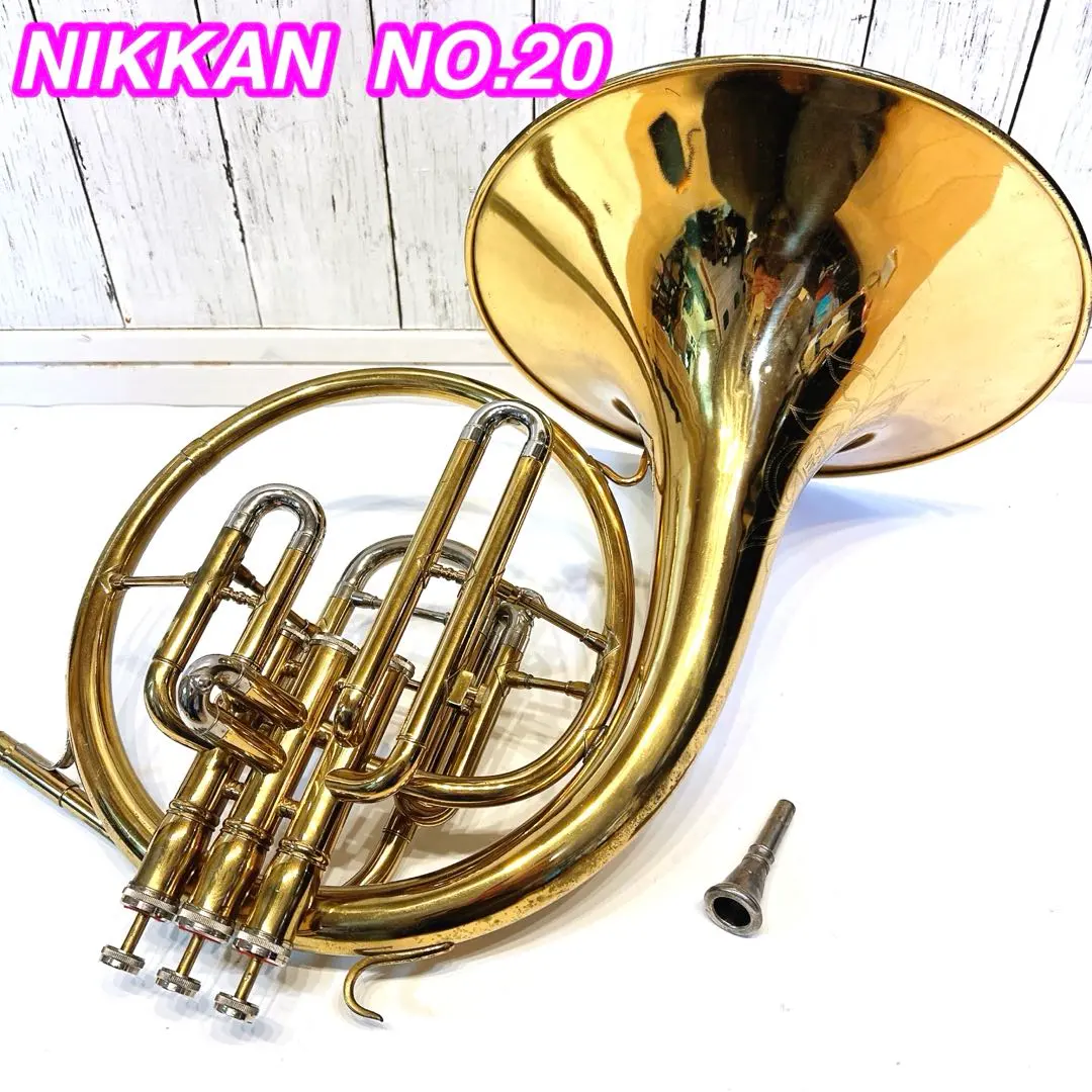 2026年最新】NIKKAN NO.20の人気アイテム - メルカリ