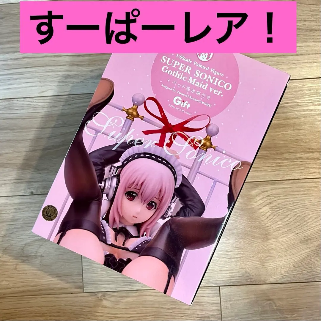 Gift すーぱーそに子 ロリータメイド ver. +ベッド風台座付