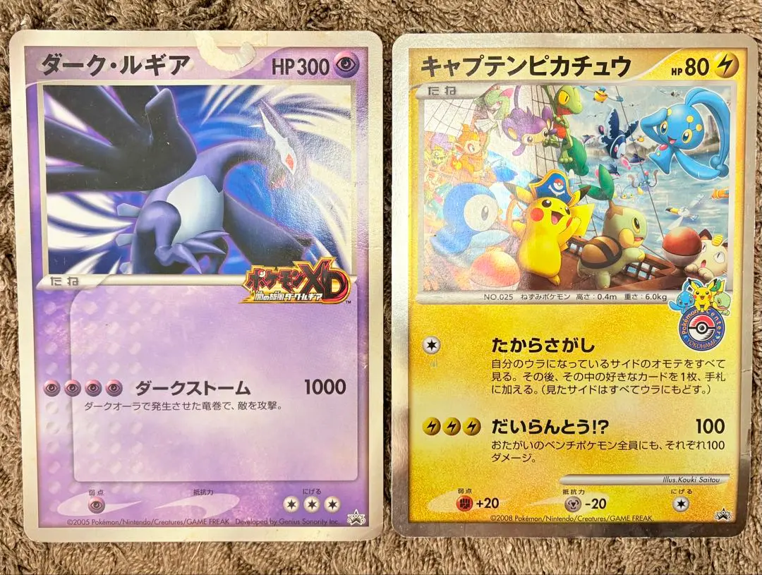 2026年最新】キャプテンピカチュウ ジャンボカードの人気アイテム