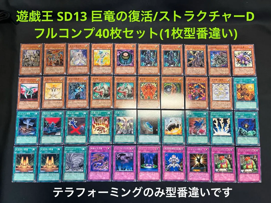 2026年最新】アヌビスの裁きの人気アイテム - メルカリ