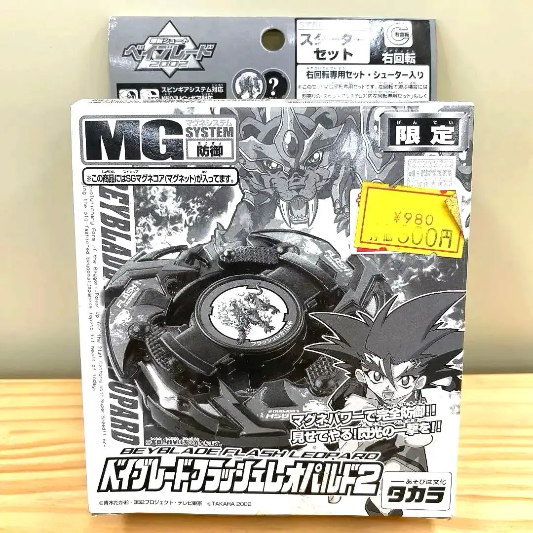 2026年最新】ベイブレード フラッシュレオパルド 限定の人気アイテム