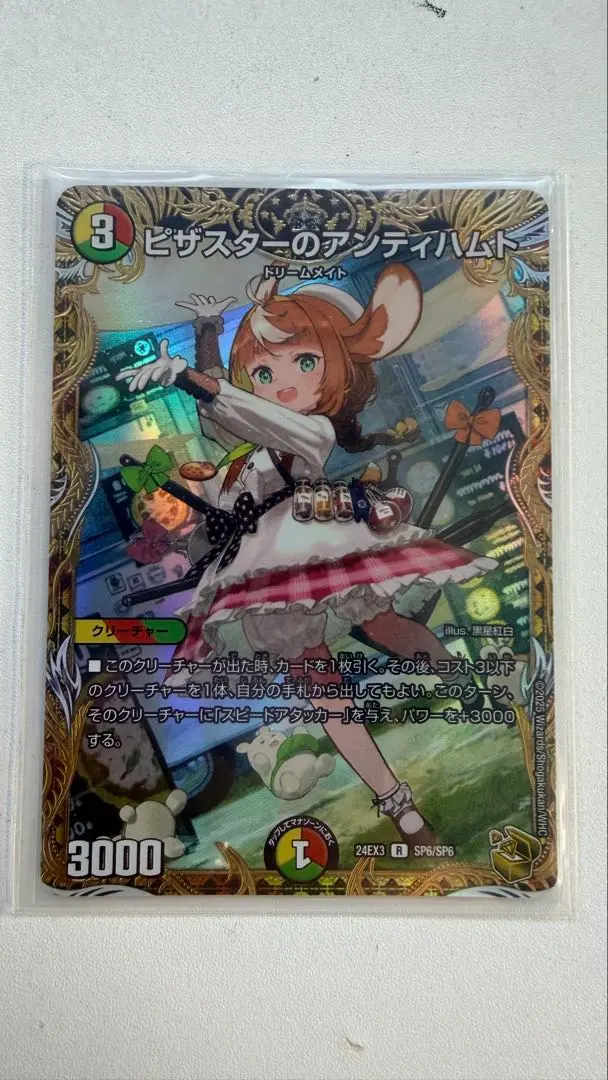 2026年最新】アンティハムト 金トレの人気アイテム - メルカリ