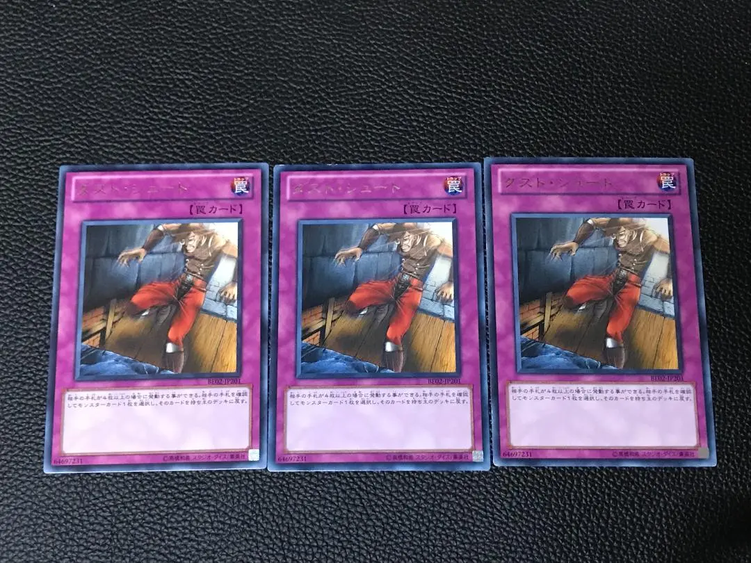 2026年最新】ダストシュート 英語の人気アイテム - メルカリ