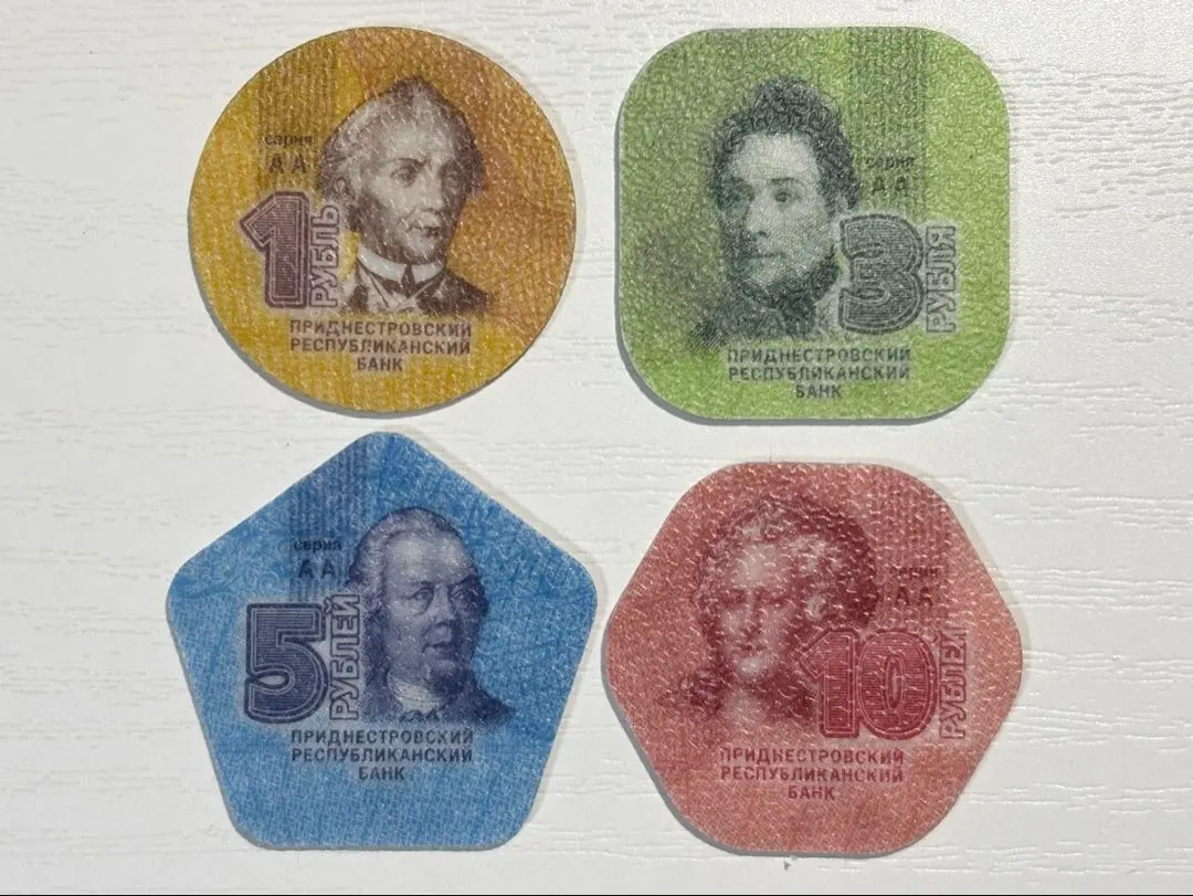 2026年最新】ドニエストルの人気アイテム - メルカリ