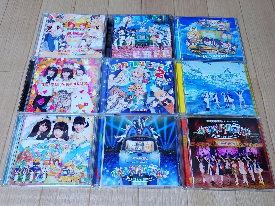 2026年最新】ペパプ・イン・ザ・スカイ!の人気アイテム - メルカリ