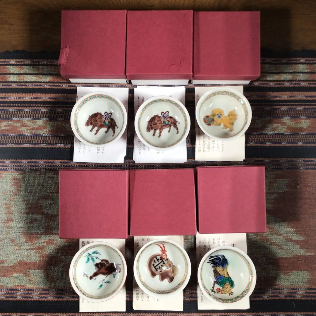 2026年最新】九谷 北山の人気アイテム - メルカリ