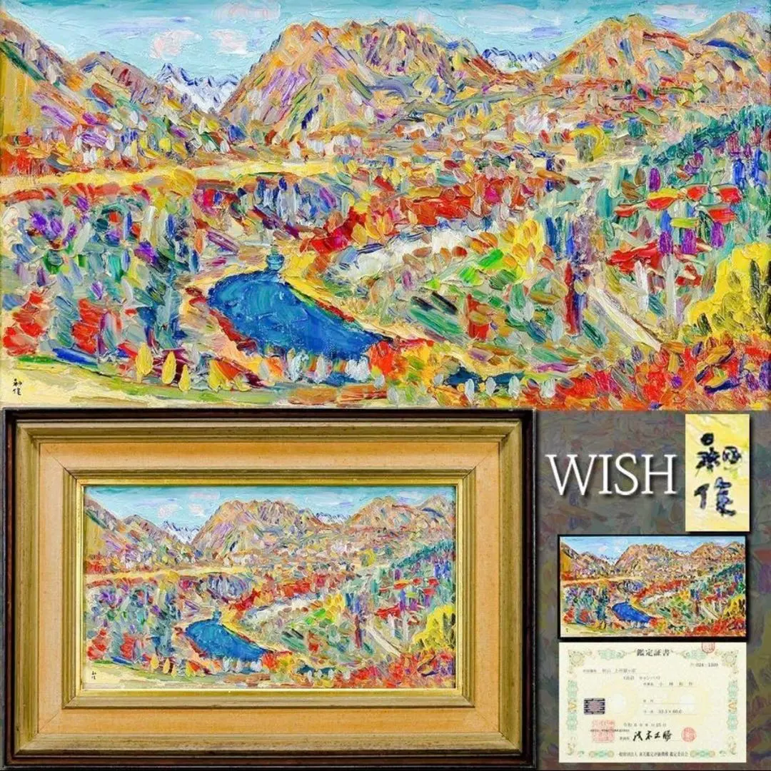 2026年最新】小林和作の人気アイテム - メルカリ